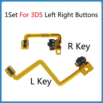 1 комплект За 3DS L/R Клавишните бутони Гъвкав кабел За NS 3DS Лява/Дясна Плечевая Бутон за Превключване Игра на взвод Flex кабел Ремонт