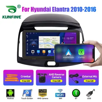10,33-Инчов Автомобилен Радиоприемник За Hyundai Elantra 2011-16 2Din Android Восьмиядерный Кола Стерео DVD Плейър GPS Навигация QLED Екран Carplay