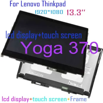 13.3 За Lenovo Thinkpad Yoga 370 LCD дисплей С touch Screen Digitizer В Събирането на LP133WF4 SPA1 LQ133M1JX15 Подмяна на дисплея