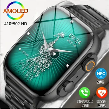 2023 HK95 Ultra Smart Watch Men Series 8 47 mm 2,0-Инчов С Висока разделителна способност Rtae AMOLED Екран, NFC Bluetooth Предизвикателство Smartwatche За Apple
