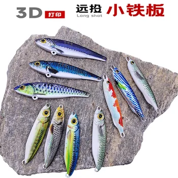 3D печат 15 г 16 г 18,5 г метална мормышка лаврак скумрия лукиан риболовна стръв забросная риболовна стръв джиговая стръв морски риболов забросная банка