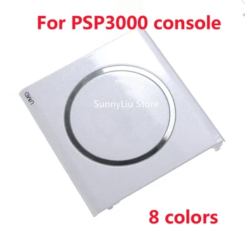 8 цвята за покрива и задната врата на PSP3000 UMD за конзолата PSP 3000 UMD на кутията