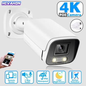 IP камера POE 4K 8MP 5MP 2-лентов аудио Камера за видеонаблюдение Водоустойчива Външна камера за нощно виждане HD Видеомонитор H. 265