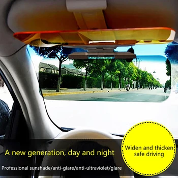 Авто Козирка 2 В 1, Поляризованная Солнцезащитная Плоча Clear Vision, Анти-ослепляющее Кола Дневно-нощно Огледало, Регулируемо Челно Стъкло