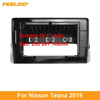 Автомобилна аудио система FEELDO с 10.1-инчов DVD-screen tv, адаптер за предния панел на Nissan Teana (2019), Комплект рамки за проектирането на строителни панели 2Din