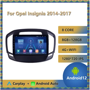 Безжична автомобилен мултимедиен екран Carplay Android 12 за Opel Insignia 2014 2015 2016 2017 Android Автомагнитола GPS 4G СИМ Главното устройство