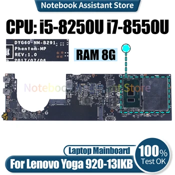 За Lenovo Yoga 920-13IKB дънна Платка на лаптоп NM-B291 5B20Q09627 5B20V05286 5B20Q09639 i5-8250U i7-8550U 8G дънна Платка на Лаптоп