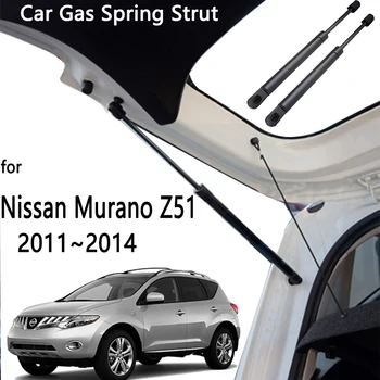 За Nissan Murano Z51 Аксесоари 2011 ~ 2014 2013 Задната Врата На Колата Газлифтная Укрепване На Багажник, Багажник За Укрепване Барабани Амортисьор Автомобилни Аксесоари