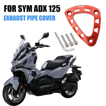 За ИМЕ ADX 125 ADX125 Аксесоари за мотоциклети Покриване на изпускателната тръба на Кутията Въздух Украса на капака на багажника