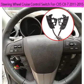 Ключ круиз-контрол на волана Бутон за круиз на волана за Mazda 3 CX5 CX-7 2011-2015