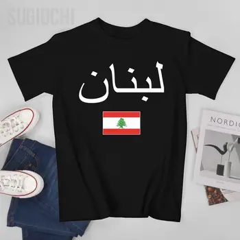 Мъжка тениска унисекс тениски с ливанским флага и шрифт, тениски с кръгло деколте, дамски дрехи от 100% памук за момчета, повече цвят