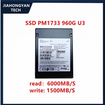 Оригинал за Samsung PM1733 960G U3 корпоративен твърд диск SSD за сървър HP версия