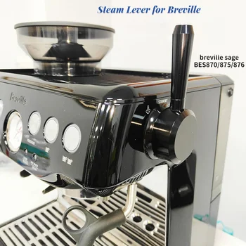 Промяна на Лоста на Превключвателя за Подаване на Пара за кафе машини Breville Sage 870/875/876 Без Демонтаж на Външен Лост кафе машини За Приготвяне на Кафе
