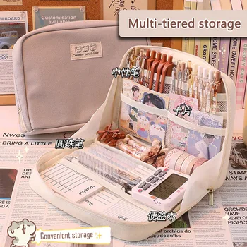 Сладки Пеналы Голям Капацитет Kawaii Bag Pouch Box За Момичета Back To School Supplies Японски Корейски Офис-Канцеларски Материали