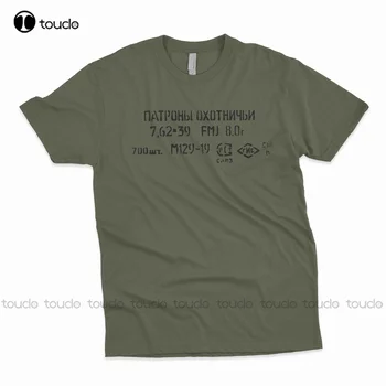 Тениска 7.62X39 Ammo Can - Няколко цвята - Ak47 Sleep Shirt, Прости Ежедневни тениски Vintag на открито, Тениска с принтом Xs-5Xl