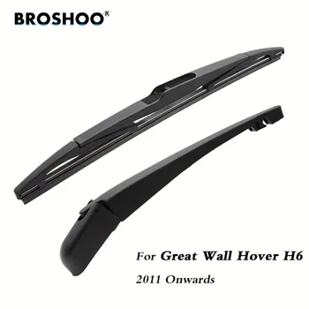 Четка задна Чистачки BROSHOO Car Острието на Задния Лост Чистачки За Хечбек Great Wall Hover H6 (2011-) 305 мм Автостайлинг