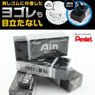 Японски Гумичка PENTEL Ain ZEAH06AX Professional Graphics Гумите Super Clean (черен цвят)